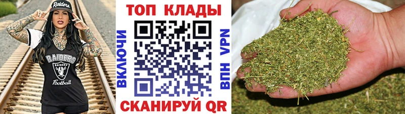 Купить наркотик Рудня COCAIN Амфетамин Меф мяу мяу ГАШИШ Каннабис А ПВП