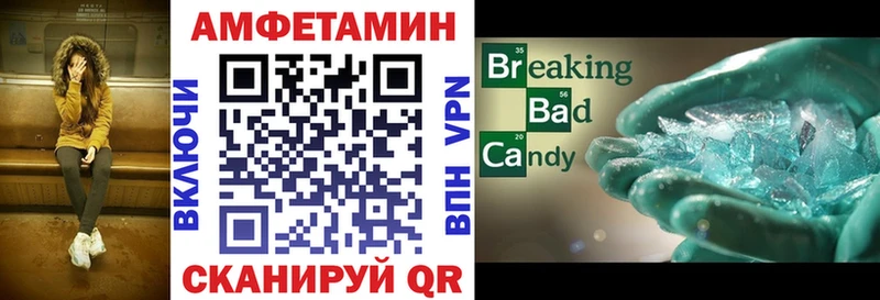 АМФ Розовый  Рудня 