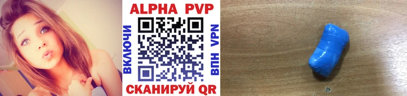 Alfa_PVP мука  Рудня 