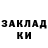 МЕТАДОН кристалл Pedersen