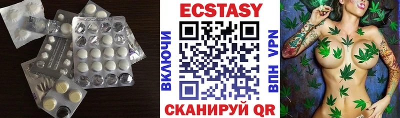 Ecstasy TESLA  Рудня 