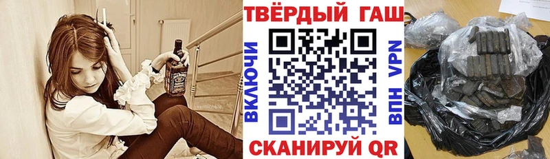 наркотики  Рудня  ГАШ гашик 