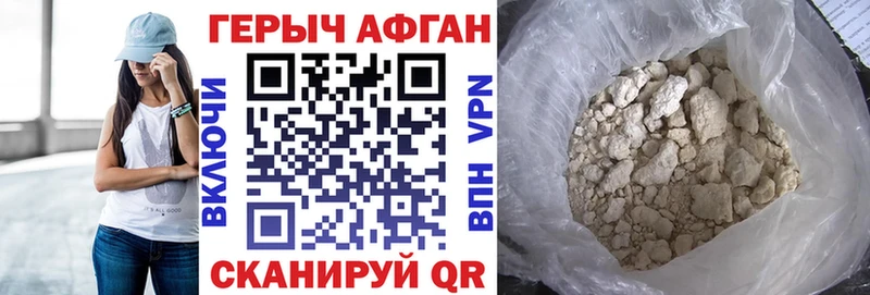 наркошоп  Рудня  OMG ТОР  Героин Афган 