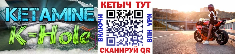 закладка Рудня КЕТАМИН VHQ
