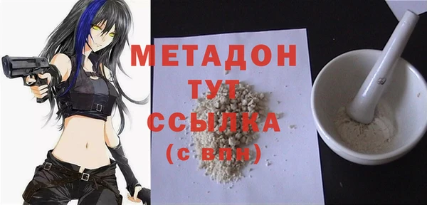 кокаин премиум Нягань