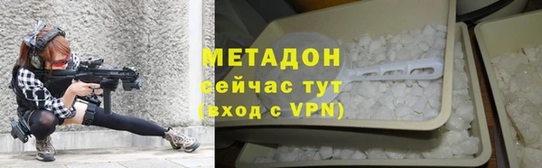 меф VHQ Армянск