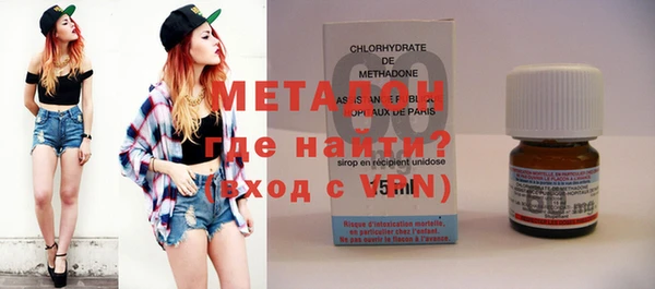 меф VHQ Армянск
