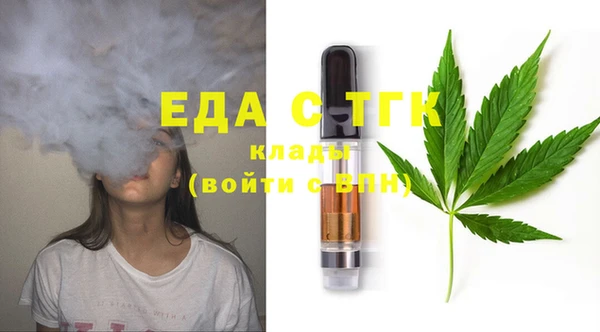 сатива Арсеньев