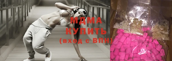 МДМА Нязепетровск