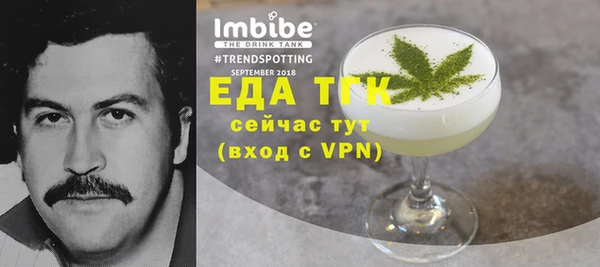 меф VHQ Армянск