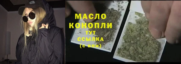 меф VHQ Армянск
