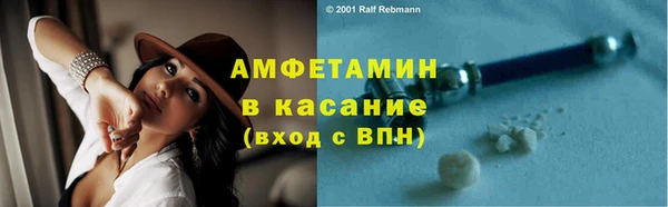 меф VHQ Армянск