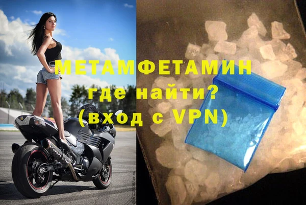 МДМА Нязепетровск