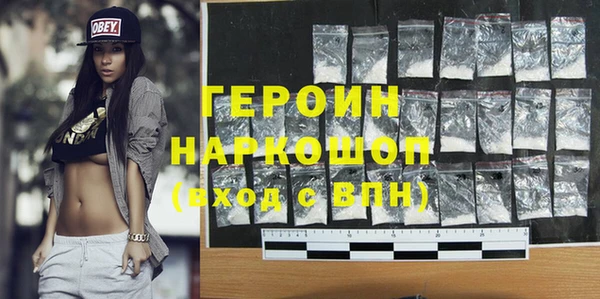 сатива Арсеньев