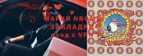 меф VHQ Армянск