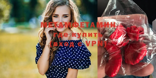 прущая мука Няндома