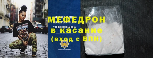 сатива Арсеньев