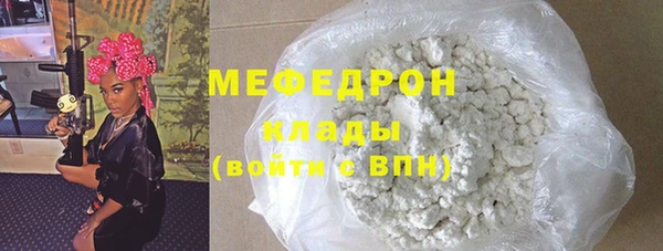 сатива Арсеньев