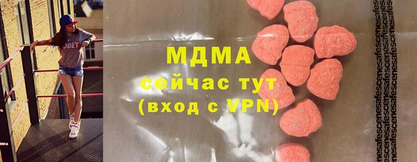 кокаин премиум Нягань