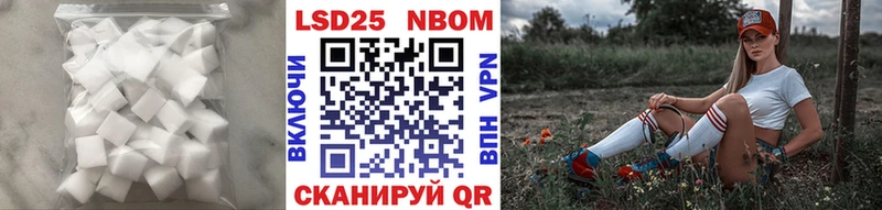 ЛСД экстази кислота  Рудня 