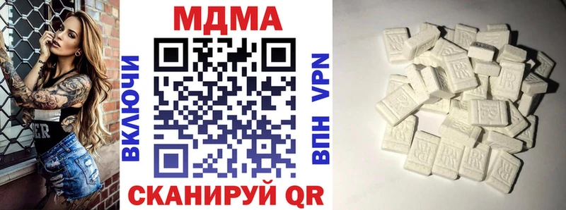 MDMA crystal  Рудня 