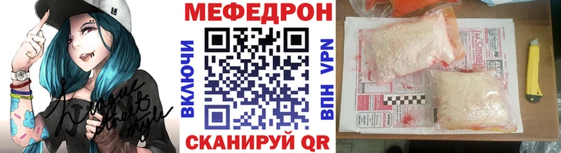 Мефедрон кристаллы darknet наркотические препараты Рудня дарнет шоп