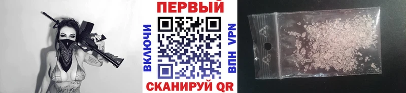 OMG ССЫЛКА  Рудня  Метамфетамин мет 