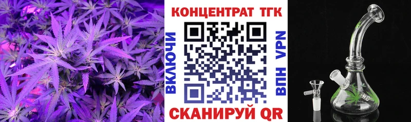 цены   Рудня  Дистиллят ТГК гашишное масло 
